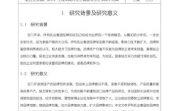 企业竞争力参考文献有哪些核心理论？