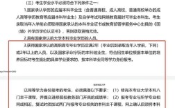 浙大研究生毕业要求有何新变化或难点？