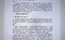 我和保险的论文参考文献