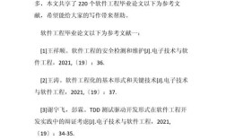 计算机工程项目参考文献如何高效检索与应用？