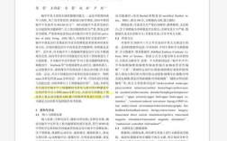 近期脑卒中论文参考文献