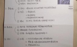 杜威教育思想是如何形成的？