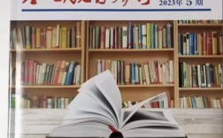 基础外语教育期刊官网如何高效利用？