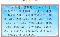 儒家文化价值观参考文献有哪些？