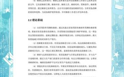 机电一体化发展参考文献