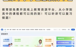 北京教育 高教版 网站