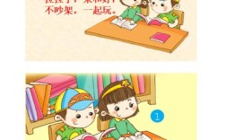 小班如何有效实施原谅教育？