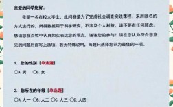 大学生日常消费参考文献