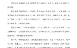 小学班级管理参考文献有哪些实用方向？