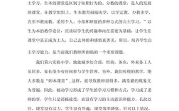 开题报告研究评价该怎么写？