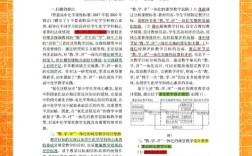 化学教育如何培养学科素养？