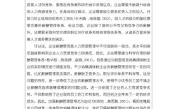 开题报告研究意义模板如何写？