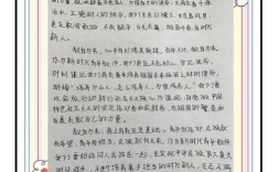 教育教学作文素材如何高效积累与运用？