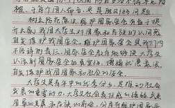 朝韩国防教育差异，折射出怎样的民族命运？