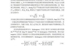 清华大学公司法参考文献有哪些核心内容？