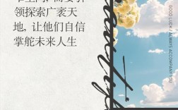 生活即教育的意义，究竟在何处？