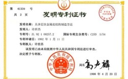 SCI参考文献与专利如何协同？