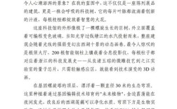 机械创新创业教育论文