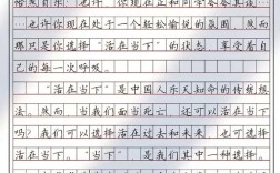 教育创新，如何真正点亮未来课堂？