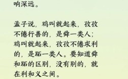 语文教育中情感教育如何有效实施？