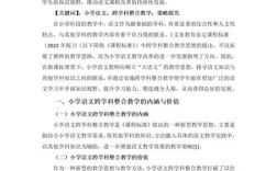 教育营销3000字论文