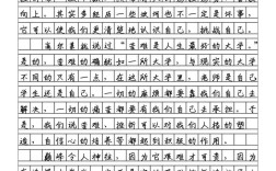 失衡的教育，如何重塑育人初心？