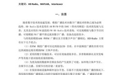 通信类毕业论文参考文献怎么选？