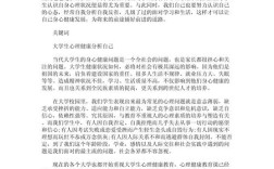 教育写作论文2000字，如何高效完成？