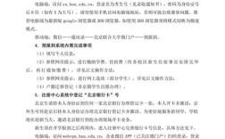 大学入学教育应如何有效开展？