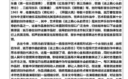 声乐毕业论文研究方向有哪些？