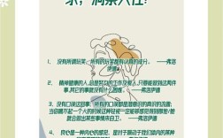 什么叫思想与心理教育