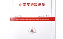 教学与研究2025年将聚焦哪些前沿议题？