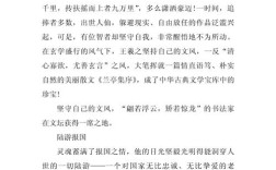 辽宁教育期刊优秀文章