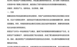 生态经济学论文参考文献，经典理论与前沿研究文献综述指南