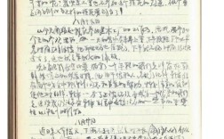 民国企业家研究论文参考文献，史料、视角与学术脉络梳理