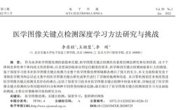 老年教育研究历程，从理论探索到实践路径的系统性综述