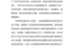 如何践行群众路线，提升教育实效？