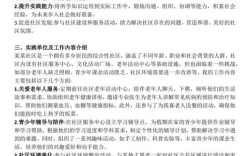 社区早教半年成效如何？