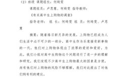 研究生课题进展模板如何高效撰写？