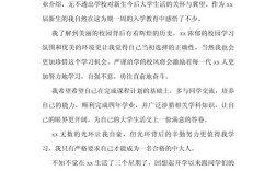 大学新生入学教育，如何真正助力成长？