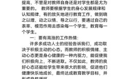 幼师教育论文4000字，核心议题与研究方向是什么？