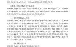 大学国防教育教程如何提升育人实效？