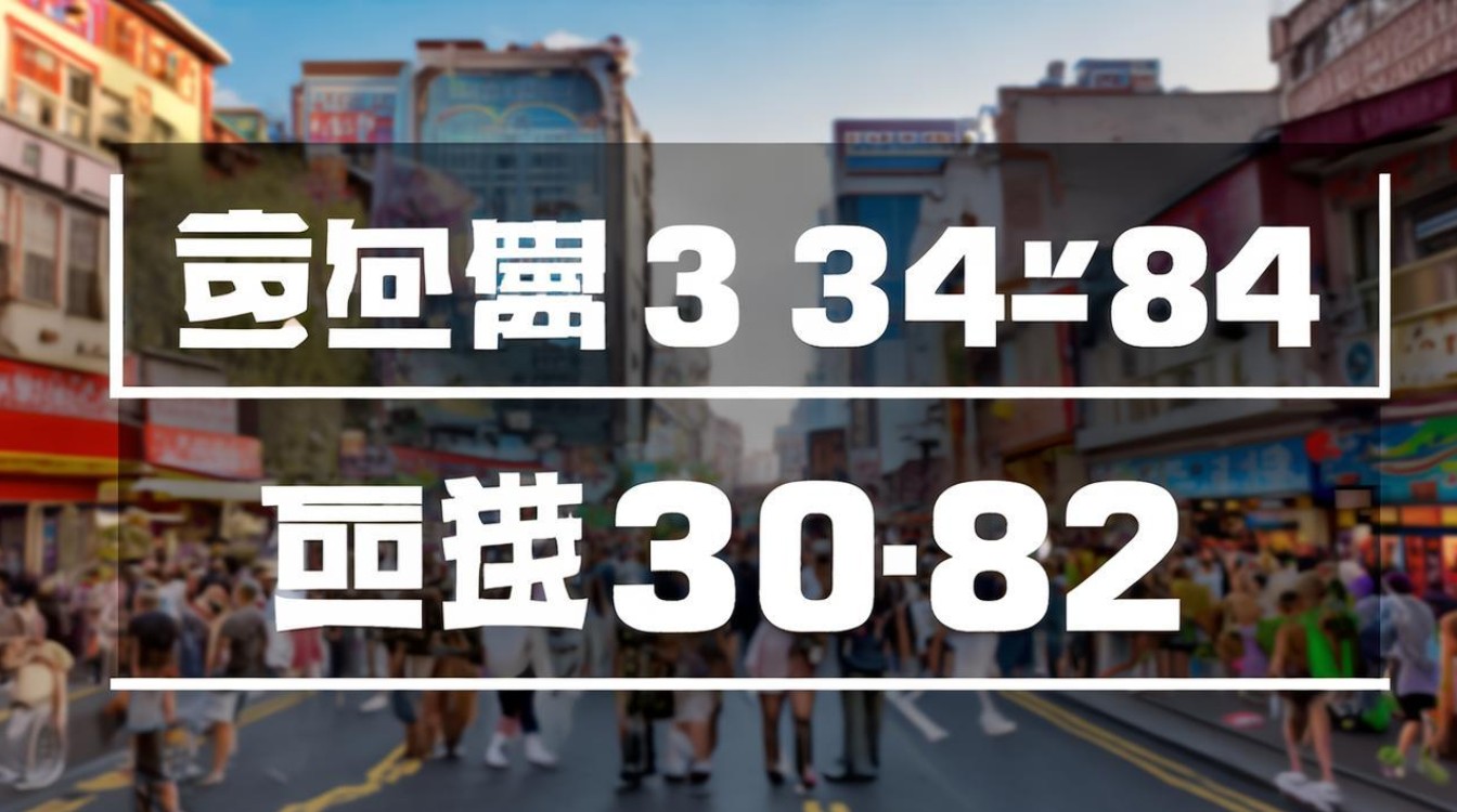 四川新增本土3 84，四川新增本土30+82-图3