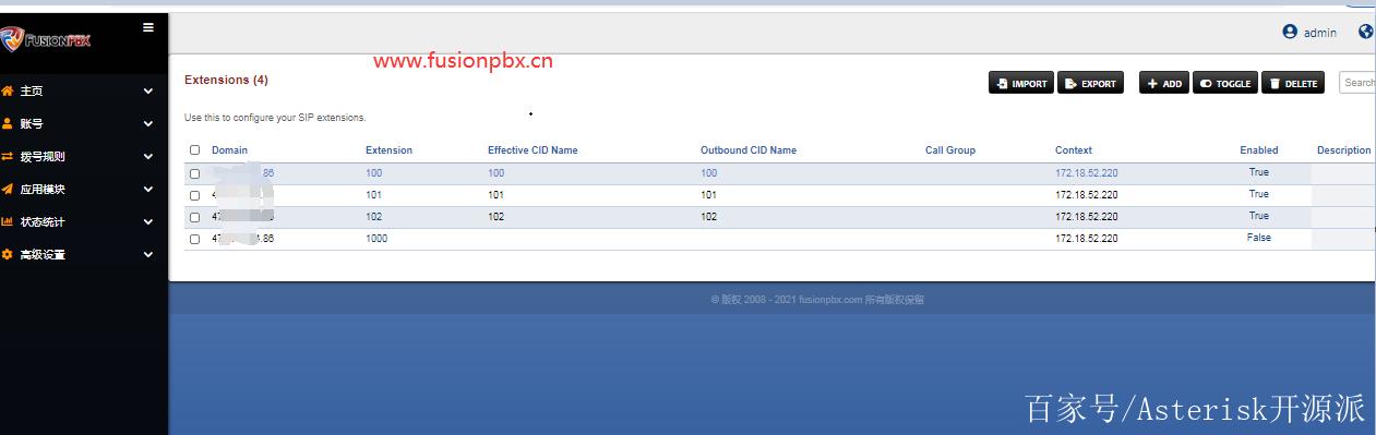 基于FreeSwitch研究，核心价值与应用场景如何？-图3
