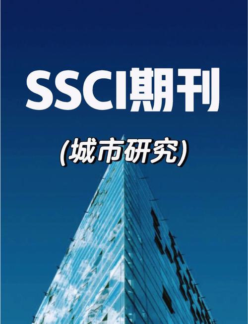 研究与发展管理为何是CSSCI期刊？-图1