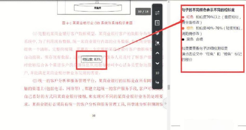 PaperPass查重会查参考文献吗？-图1