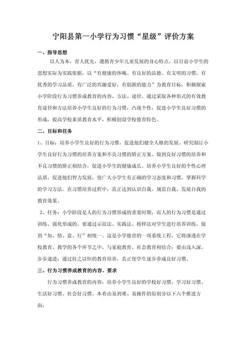 方式有哪些关键要点？-图3