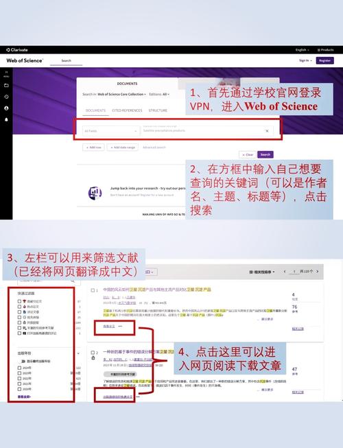 Web of Science参考文献如何高效管理与导出?-图1 Web of Science参考文献如何高效管理与导出?-图1