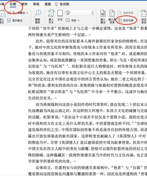参考文献M与J分别指什么？-图1