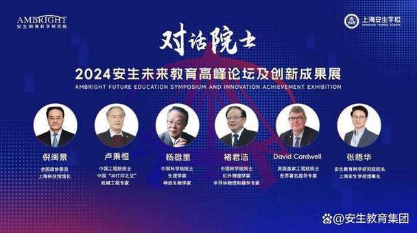 STS教育中的STS具体指什么？-图3